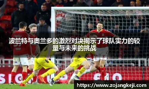 威廉希尔