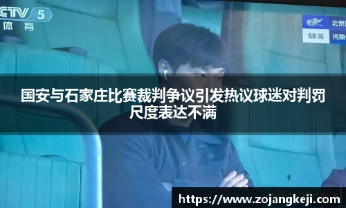 威廉希尔