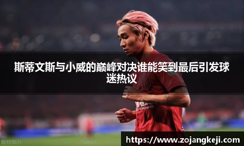 威廉希尔