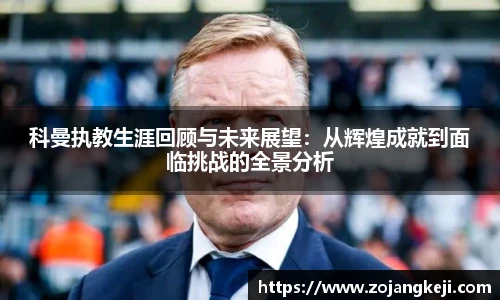 威廉希尔